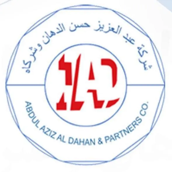 عروض بمناسبة اليوم الوطني الـ91 في شركة عبد العزيز حسن الدهان وشركاه للمواد البناء والصحية والكهربائية