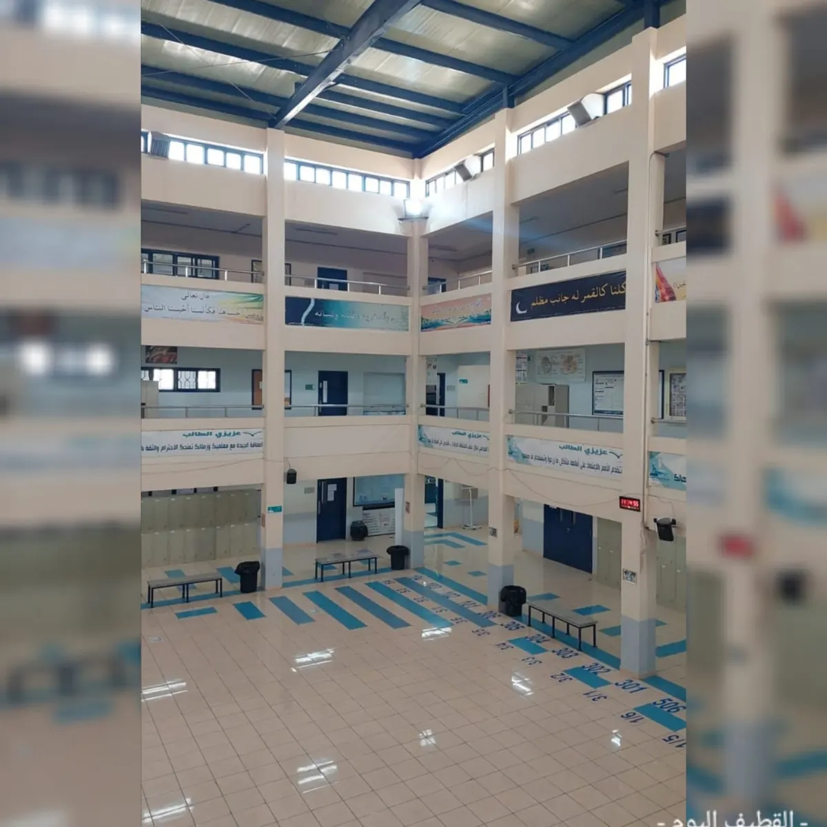 لرفع جودة مخرجات التعليم.. قياس الأداء تناقش تطبيق مشروع الاعتماد المدرسي بالقطيف
