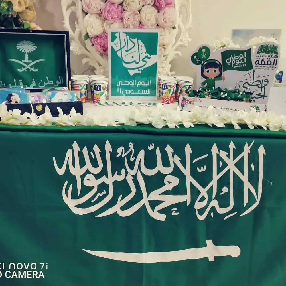 عطاء القطيف تهنئ خريحات «كفالة طالب».. وتحتفي بيوم الوطن