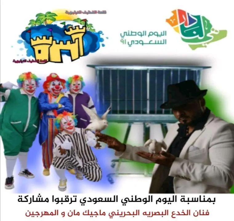 عرض اليوم الوطني.. اشحن بـ100 ريال واحصل على رصيد 100 مجانًا في قلعة القطيف