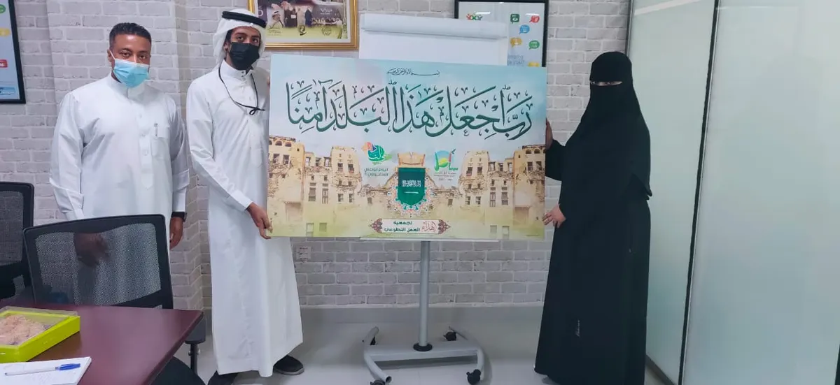 «أمل القطيف» تزور جمعية العمل التطوعي بمناسبة اليوم الوطني ٩١