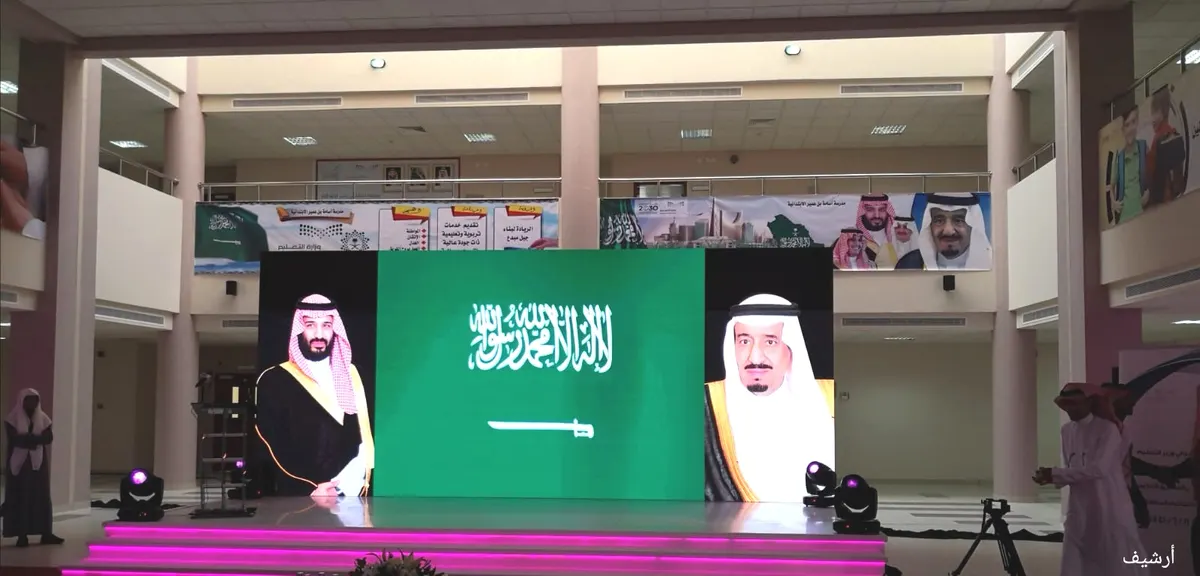 بـ أوبريت ولوحات فنية.. تعليم القطيف يستعد للاحتفاء بيوم الوطن الـ91