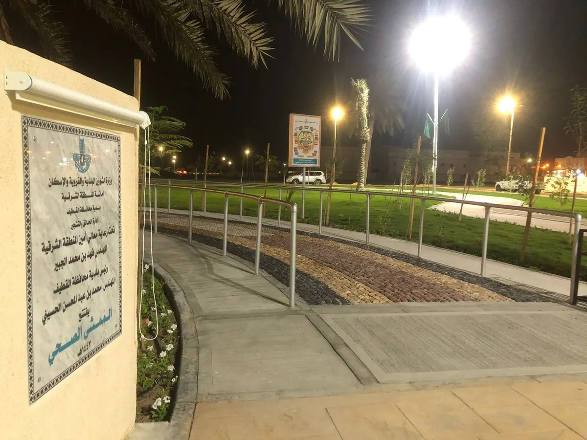 على 89 ألف حجر.. لأول مرة سيهات ودارين وعنك تمشي صحيًا