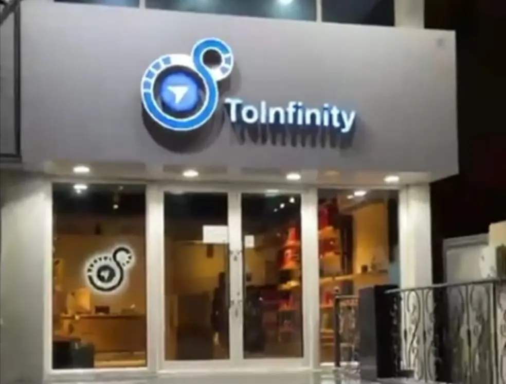 To infinity.. عروض إلى ما لا نهاية.. خدمات مميزة بأسعار مميزة
