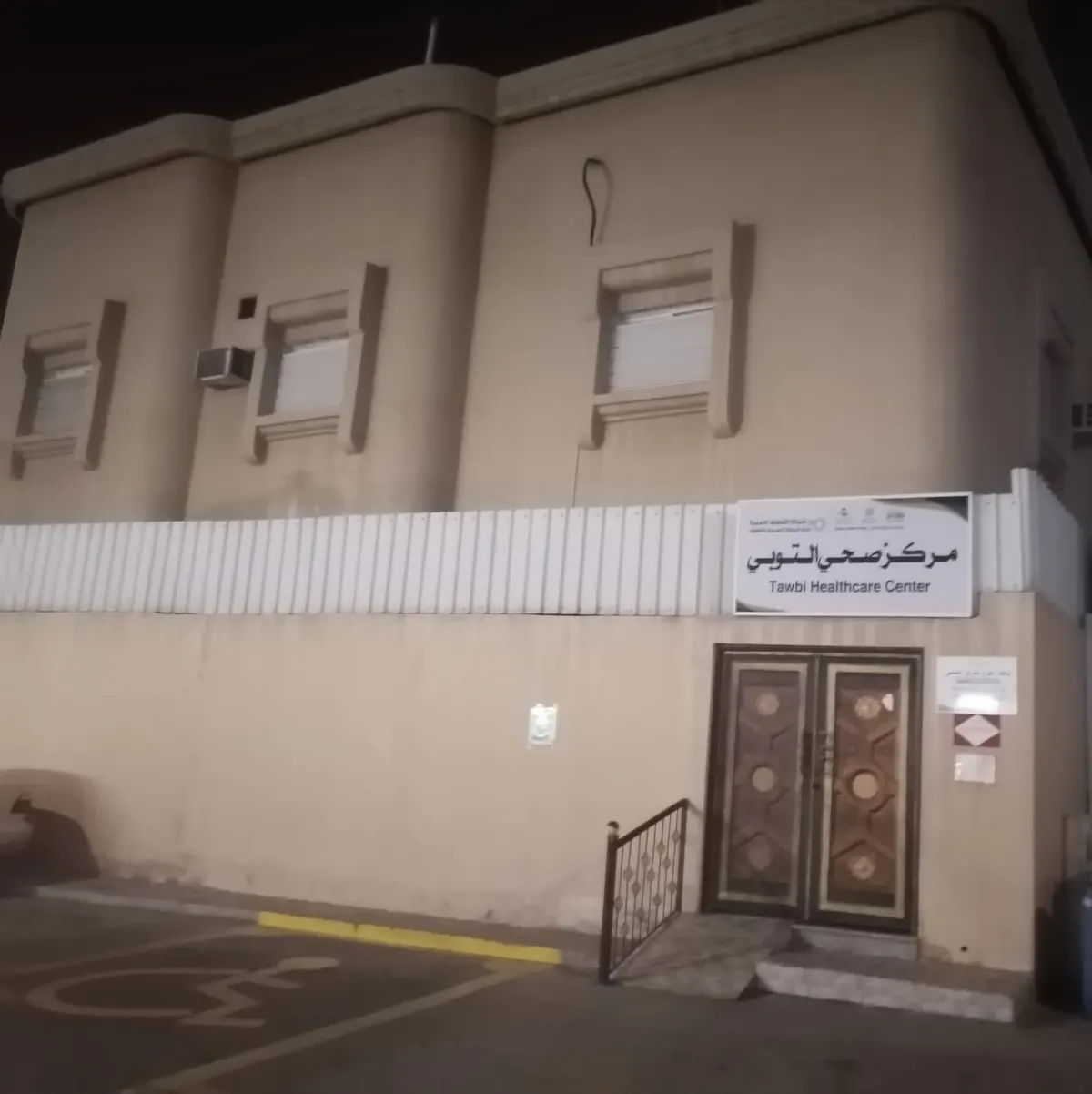 في لقاء جمعهن بفريق «الصحة المجتمعية».. سيدات التوبي يتحدثن بشفافية عن احتياجات البلدة الصحية