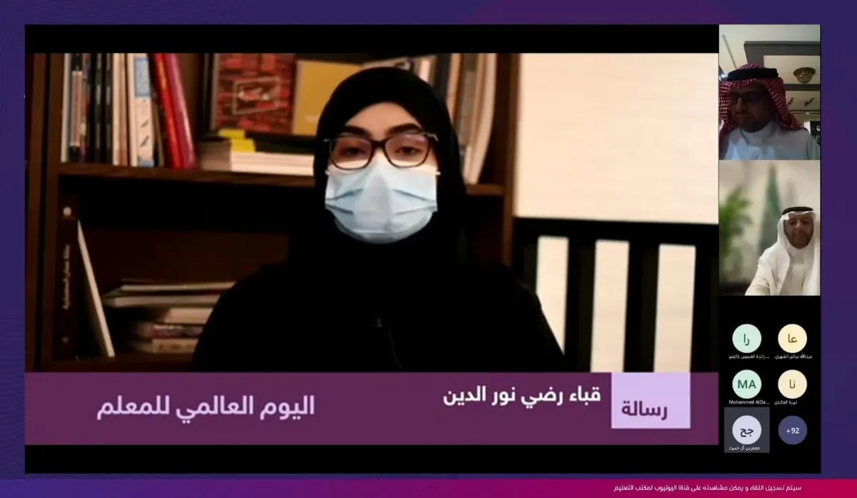 مؤكدًا على مكانته العظيمة.. «تعليم القطيف» يعقد لقاءً بيوم المعلم.. قلب التعليم النابض