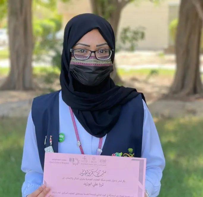 لمشاركتها الفعالة باليوم العالمي للصحة النفسية.. شبكة القطيف الصحية تكرّم «ثريا أبوزيد»