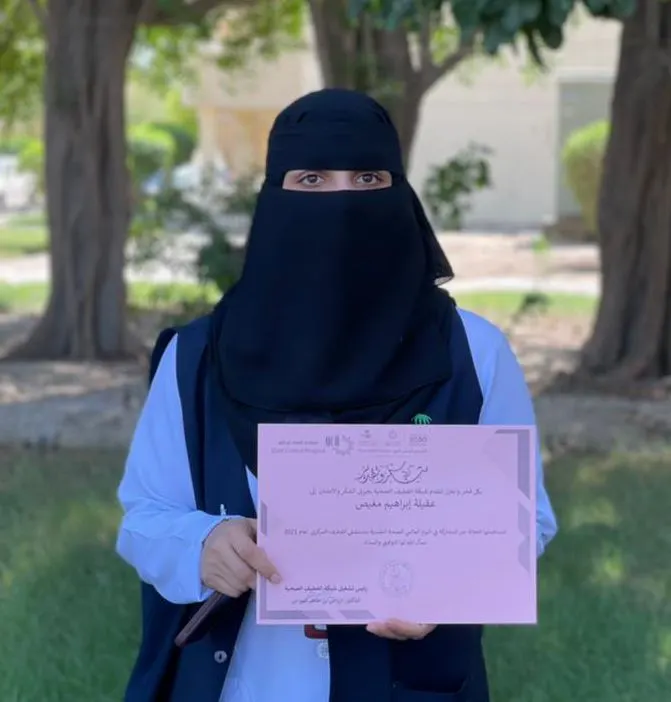 لمشاركتها الفعالة باليوم العالمي للصحة النفسية.. شبكة القطيف الصحية تكرّم «عقيلة مغيص»