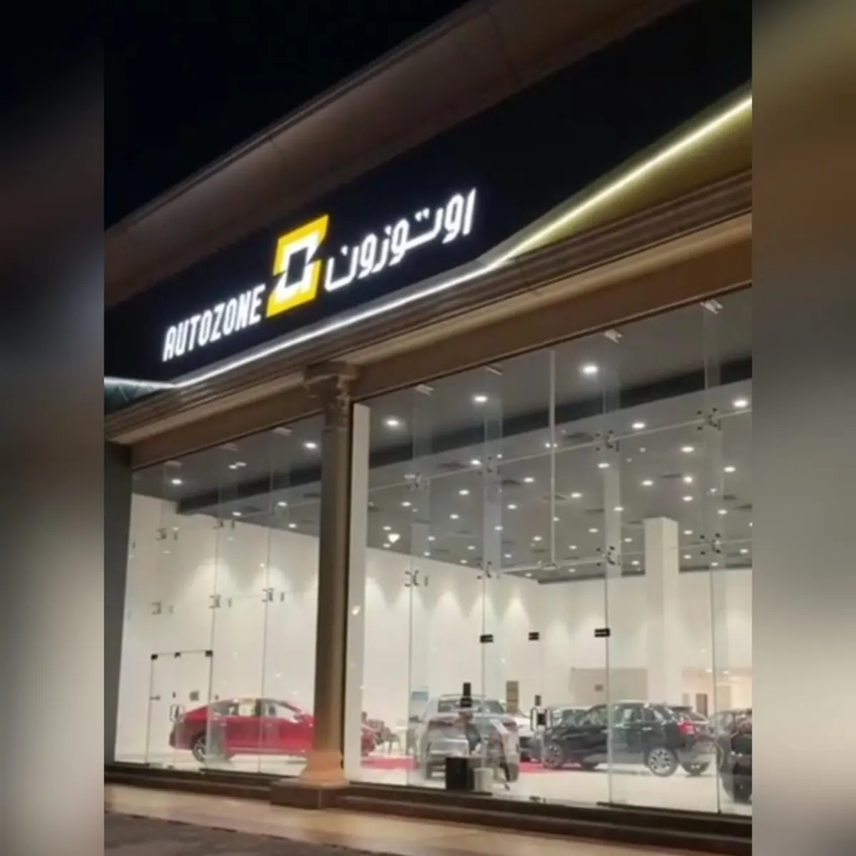 عروض «أوتوزون» بالبيد للسيارات.. علينا التنوع وعليك الاختيار