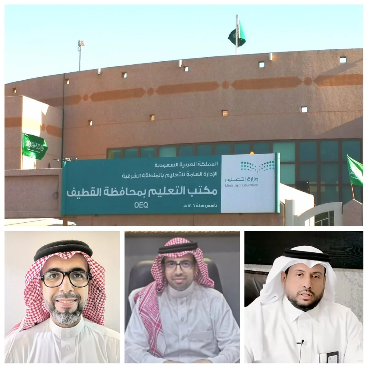 مدارس القطيف تتصدر نتائج الاختبارات المحاكية PIRLS على مستوى المنطقة الشرقية للعام الدراسي 1441 /1442هـ