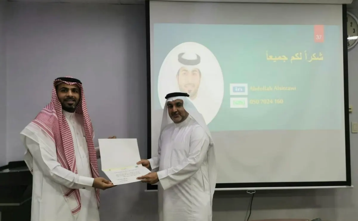 في أم الحمام.. الجمعية تكافح غسل الأموال بدورة تثقيفية