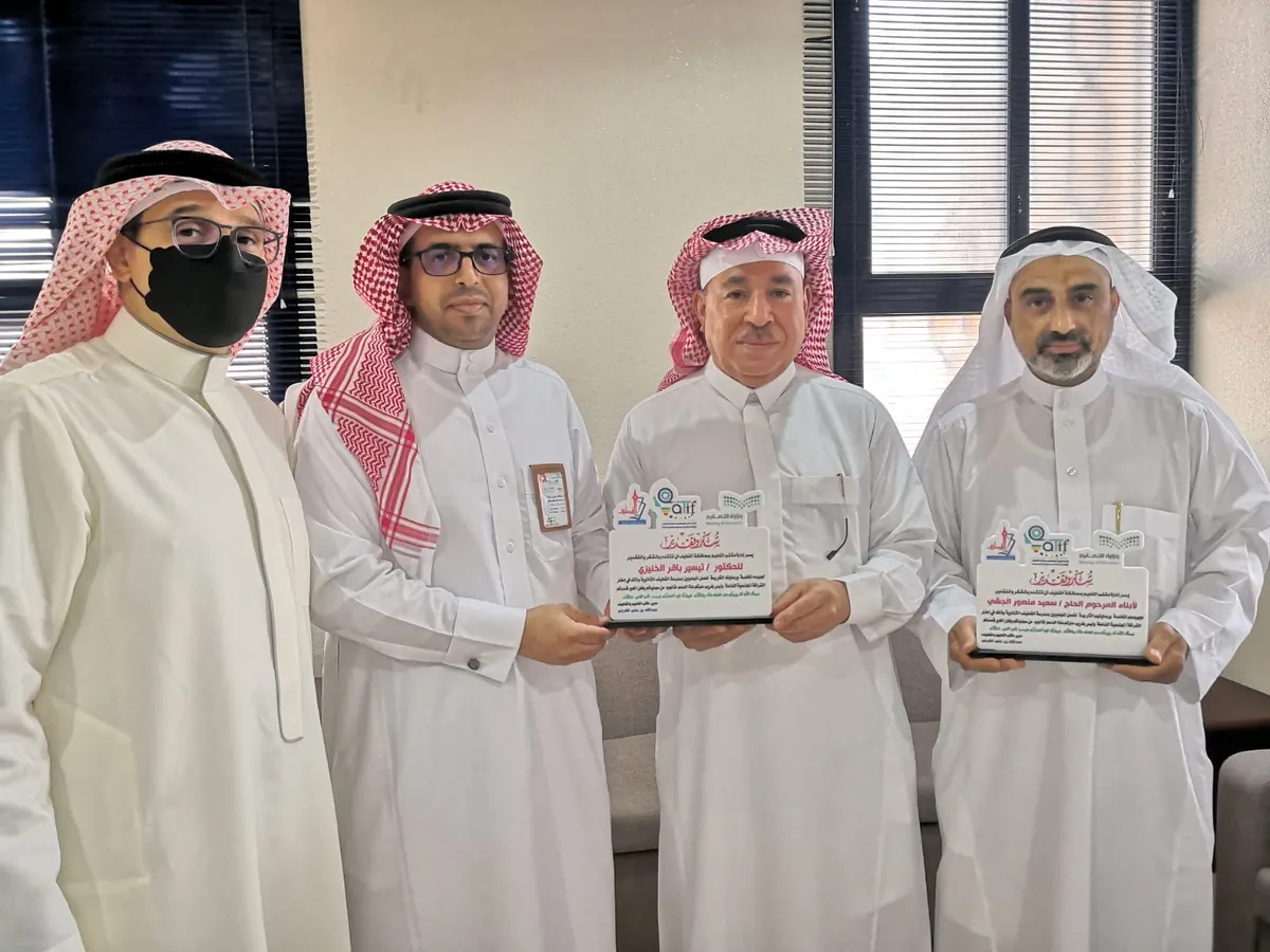 لدعمهم في المحافل المحلية والدولية.. القطيف الثانوية تبرم عقد شراكة مجتمعية لرعاية الطلاب الموهوبين
