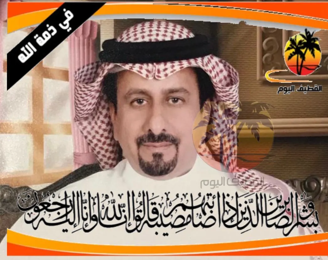 سيهات - السلام: الحاج حسين مكي محسن آل يوسف في ذمة الله