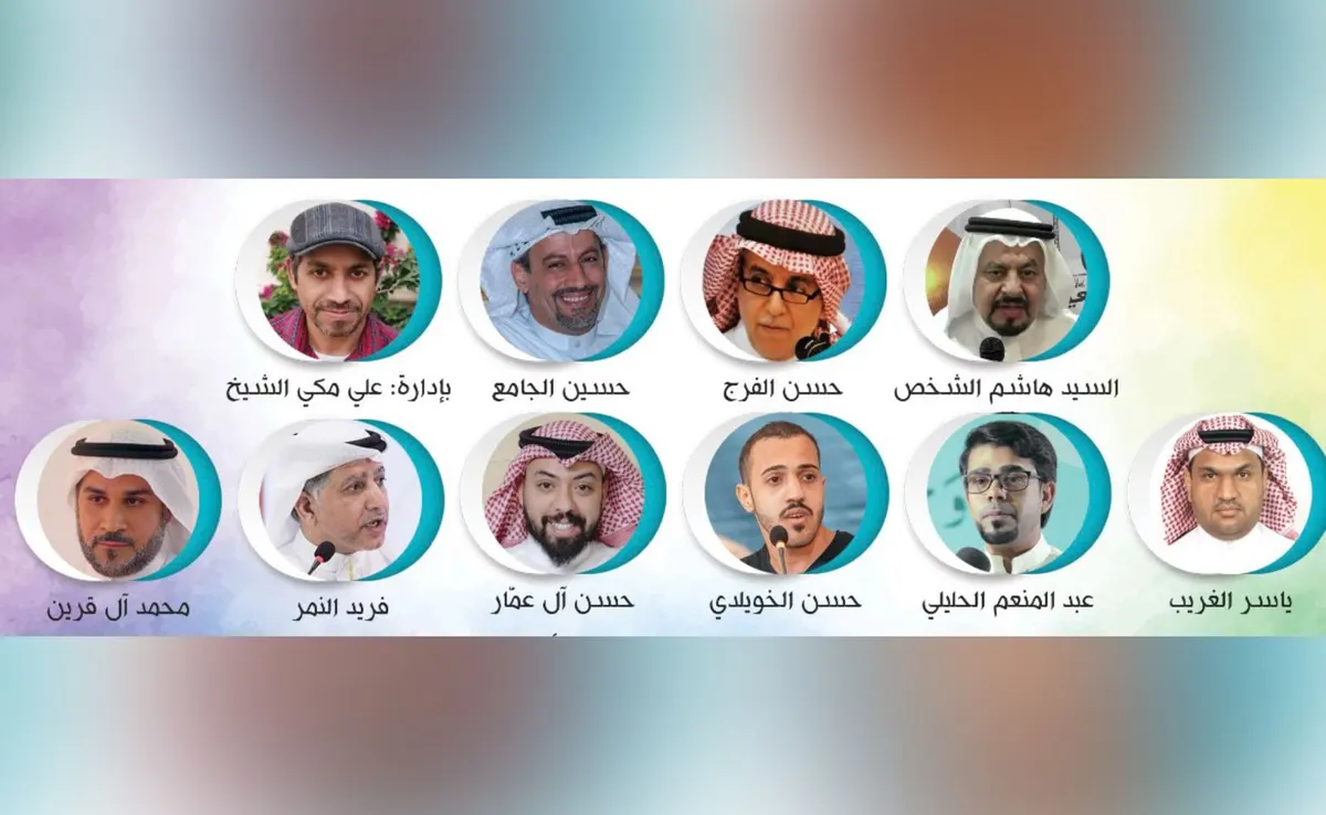 «ولد الهدى».. أمسية شعرية في منتدى الخط
