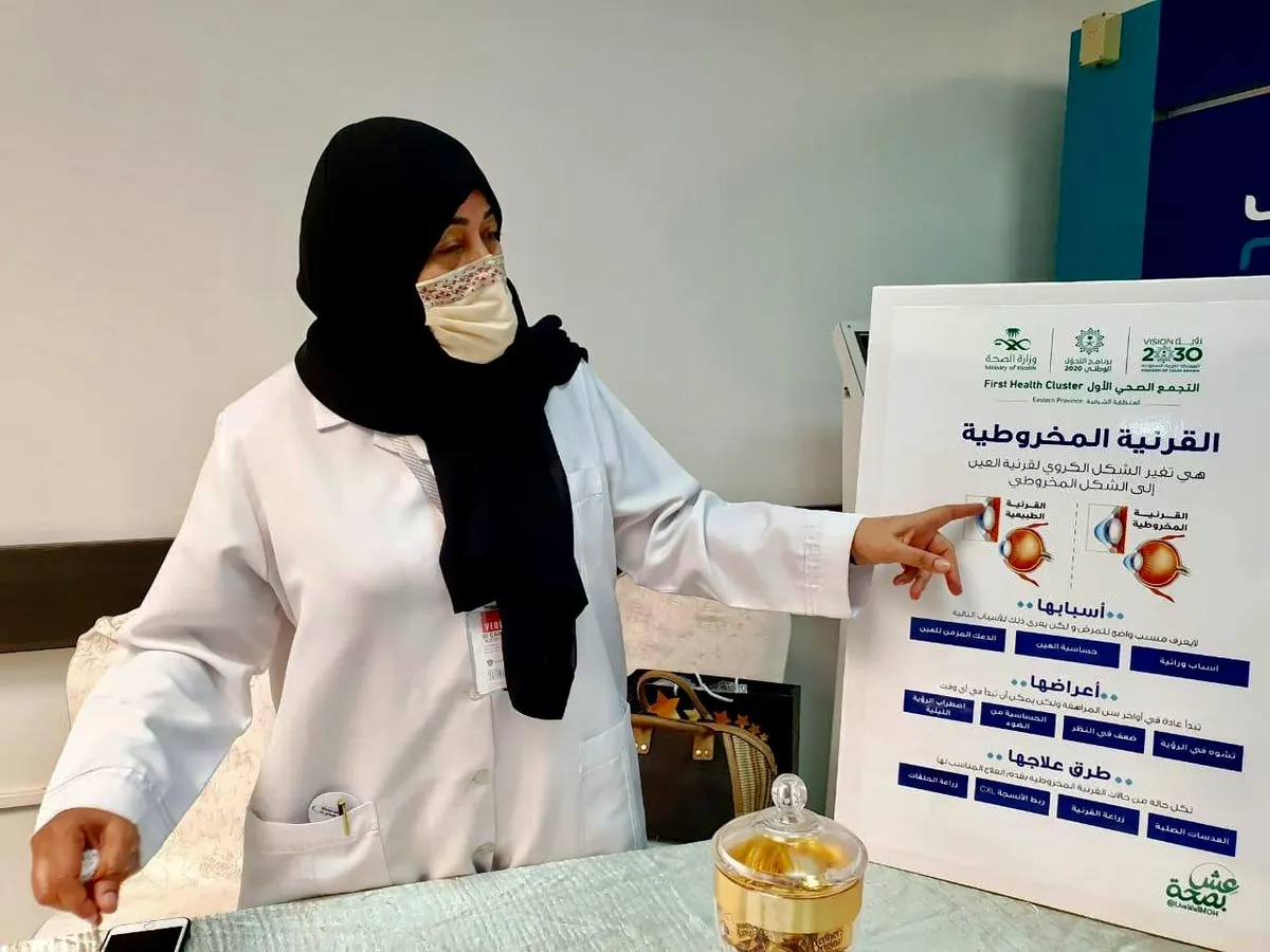 في القطيف المركزي.. فعالية تكشف عن 4 حالات مُصابة بالقرنية المخروطية و50 حالة قصر نظر