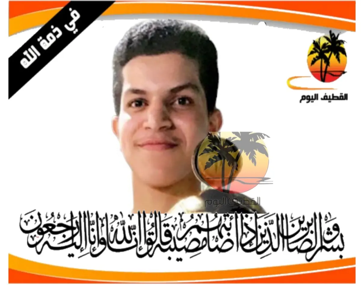 القديح - الشاطي: الشاب جعفر محمد جعفر الجنبي في ذمة الله