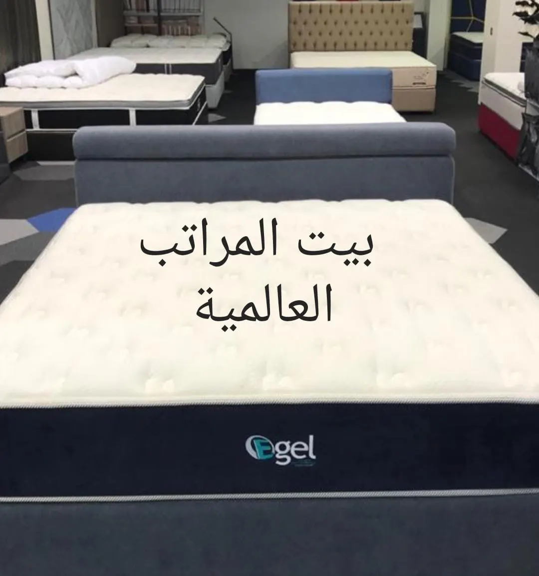 تصل إلى 59%.. اغتنموا خصومات بيت المراتب العالمية