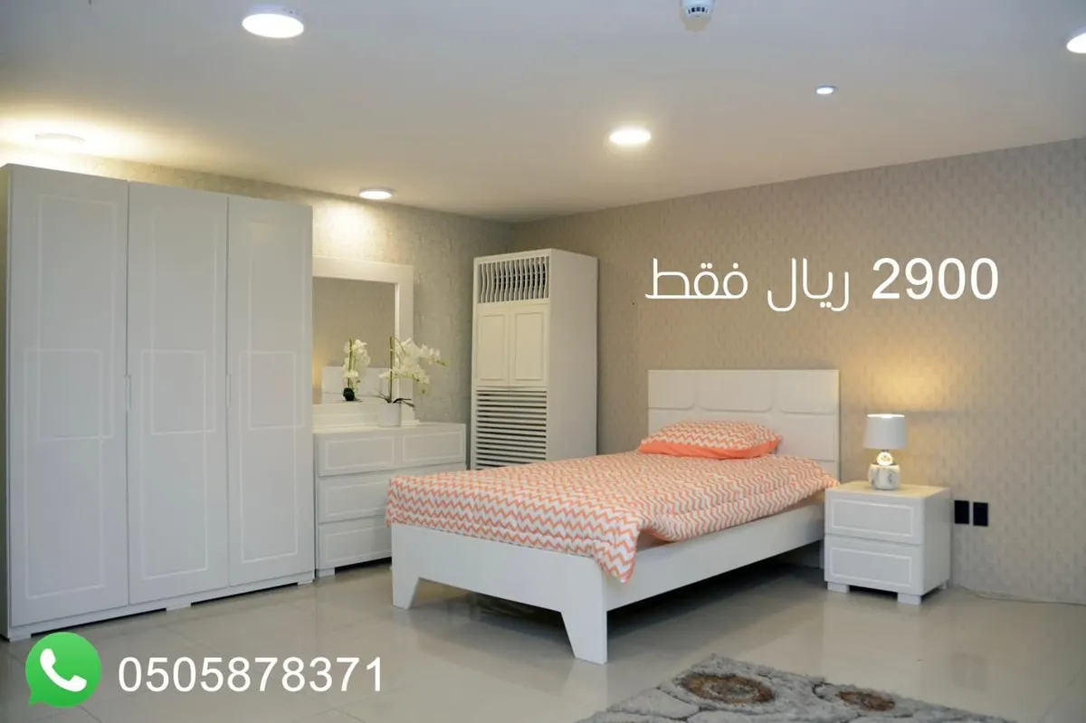 عرض مغرٍ.. غرفة نوم مفردة كاملة صناعة محلية مع الضمان.. فقط بـ 2900 ريال في «اللمسة الأخيرة»