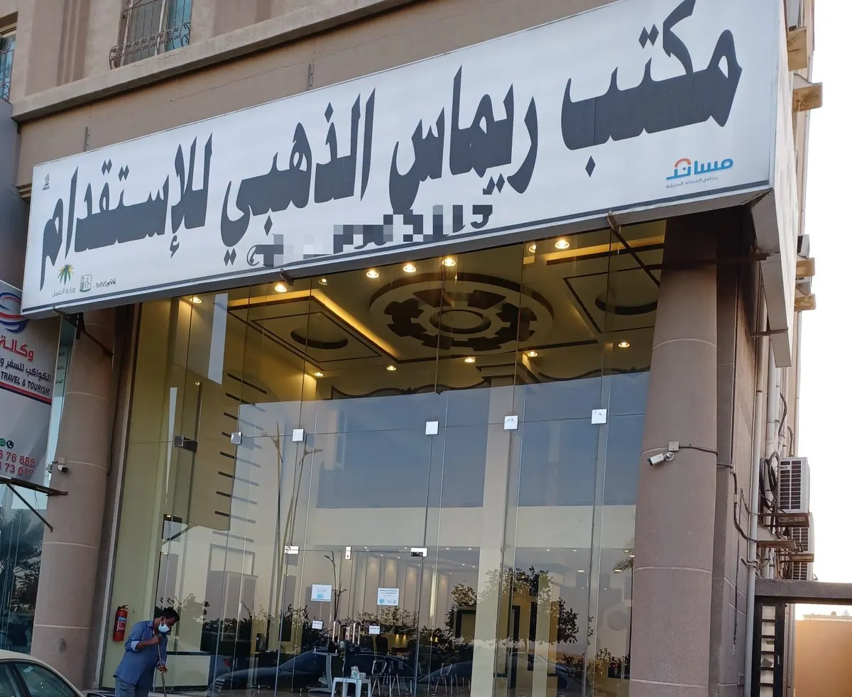 استقدام يا بلاش.. عاملة منزلية من «الفلبين»
