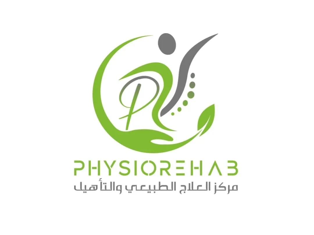 عرض خاص على الباقات العلاجية في «فيزيو ريهاب» للعلاج الطبيعي والتأهيل