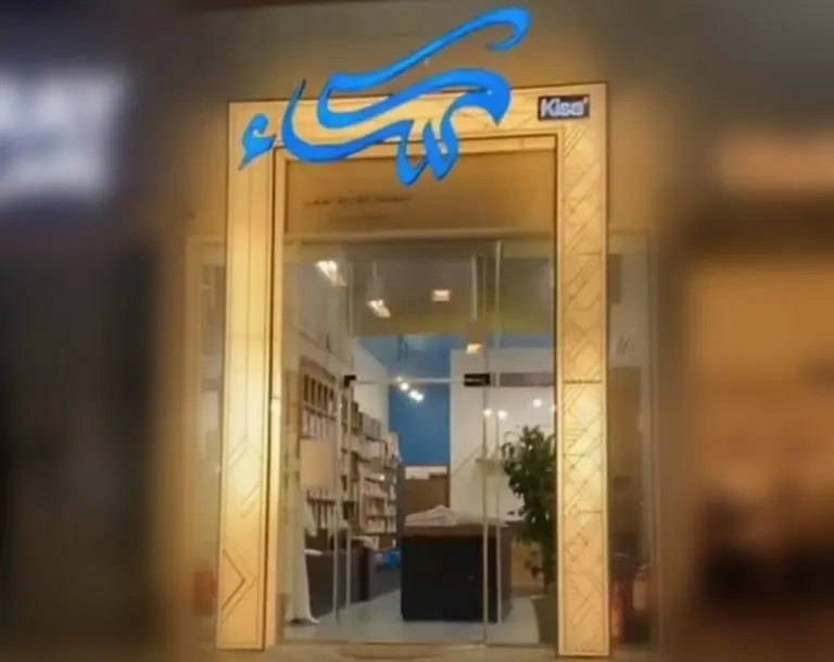 لمدة 7 أيام فقط.. عروض كساء للدشداشة الكويتية الجاهزة