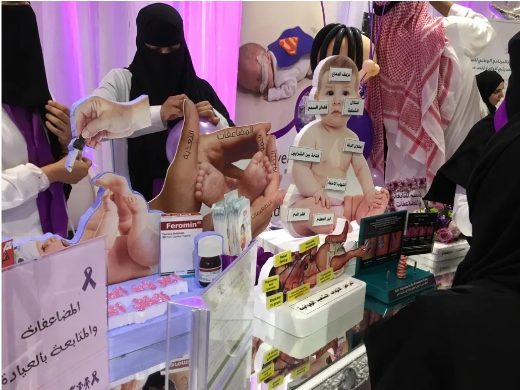 على مدى خمسة أيام في قلعة القطيف.. مستشفى المركزي يحتفي باليوم العالمي للخدج
