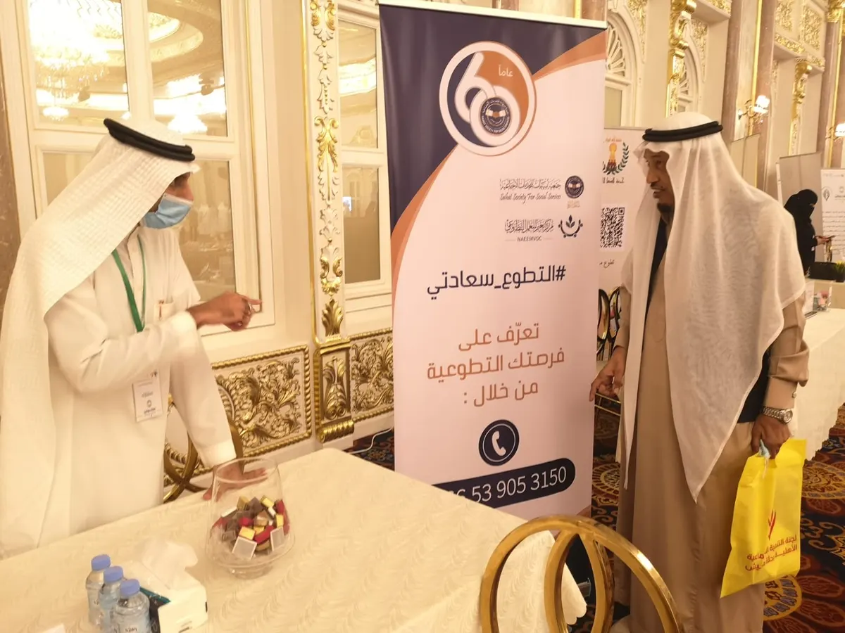 من تطوع القطيف.. خيرية سيهات: سجلنا أكثر من 100 ألف ساعة تطوعية خلال عام