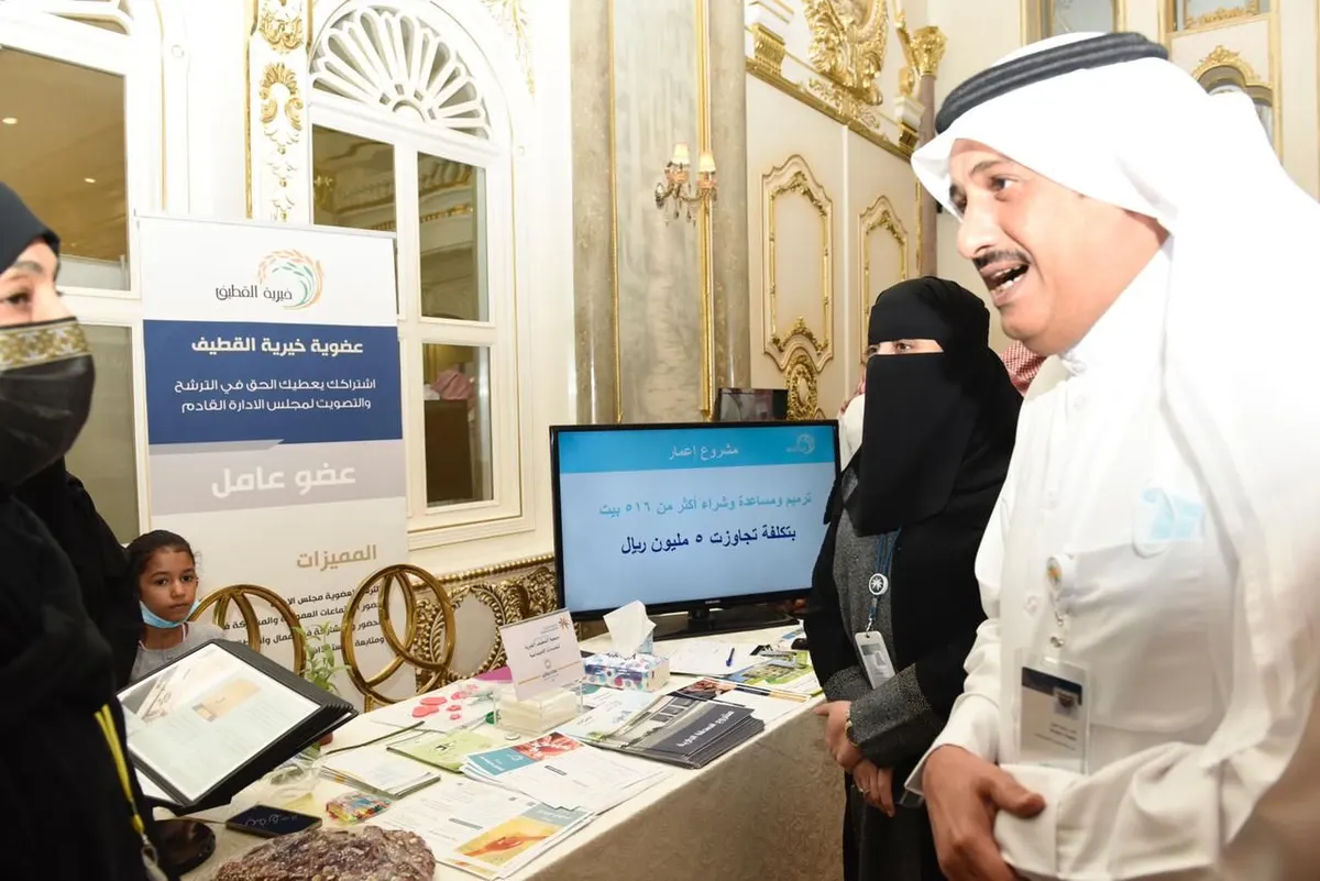 خيرية القطيف في ملتقى التطوع: قيم العطاء متأصلة في أبناء المجتمع ونهدف لـ1000 عضو عامل