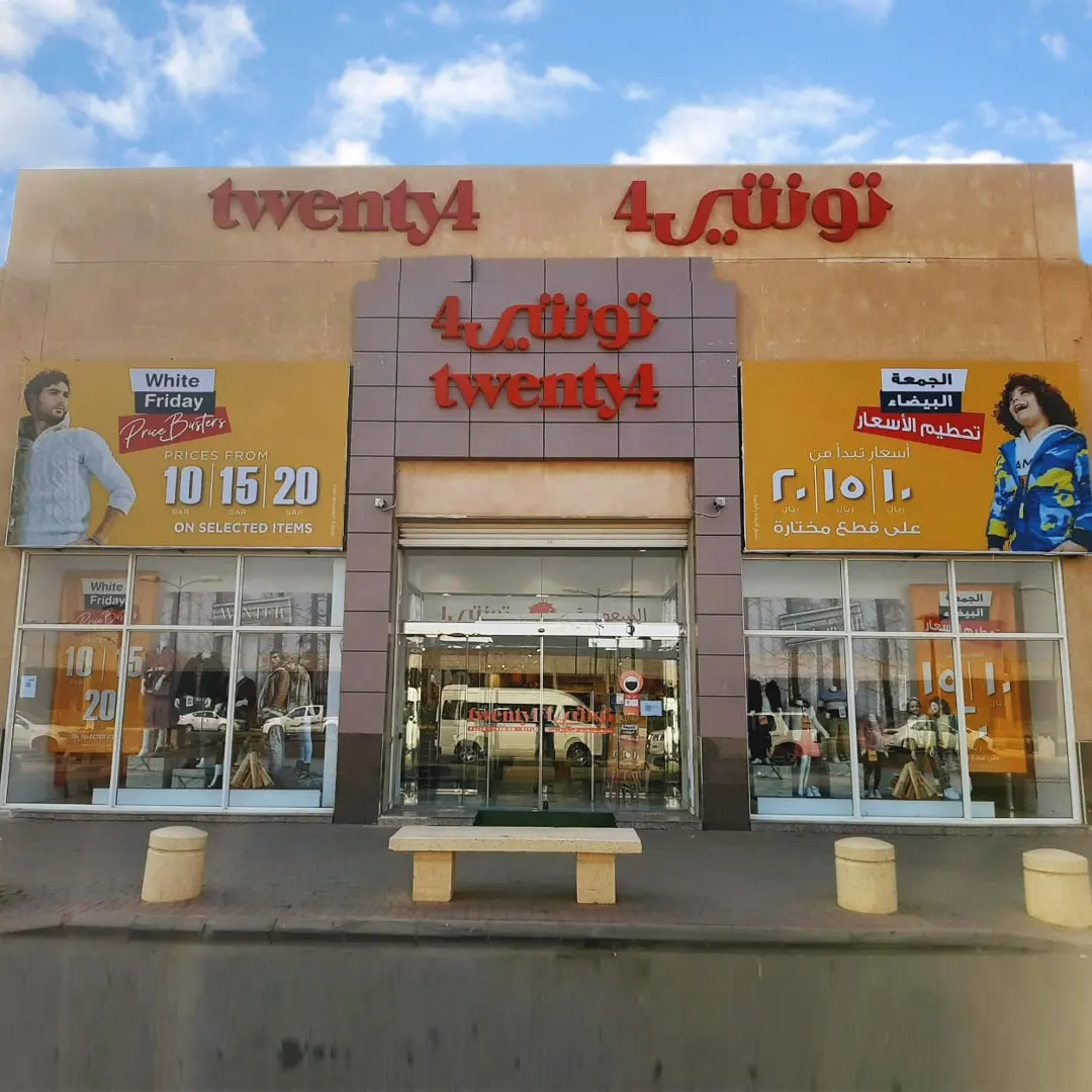 الأسبوع الأخير من الجمعة البيضاء وعروض تحطيم الأسعار في «تونتي4»