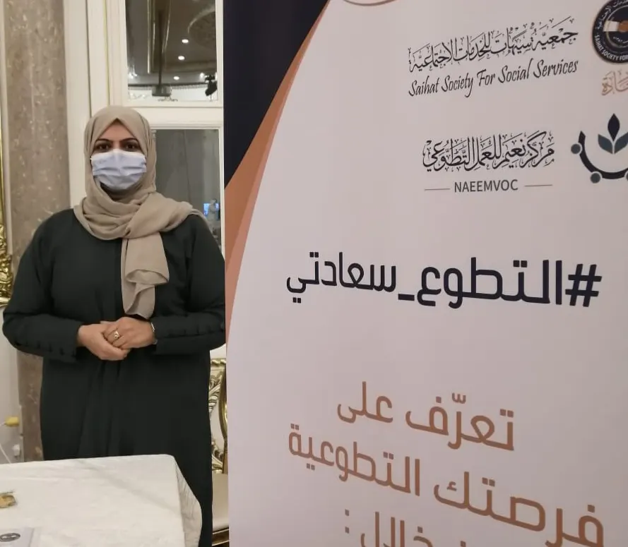 وجوه من «تطوع القطيف» يحكون تجاربهم.. من المآتم كانت بداياتهم وعادوا كما ولدتهم أمهاتهم