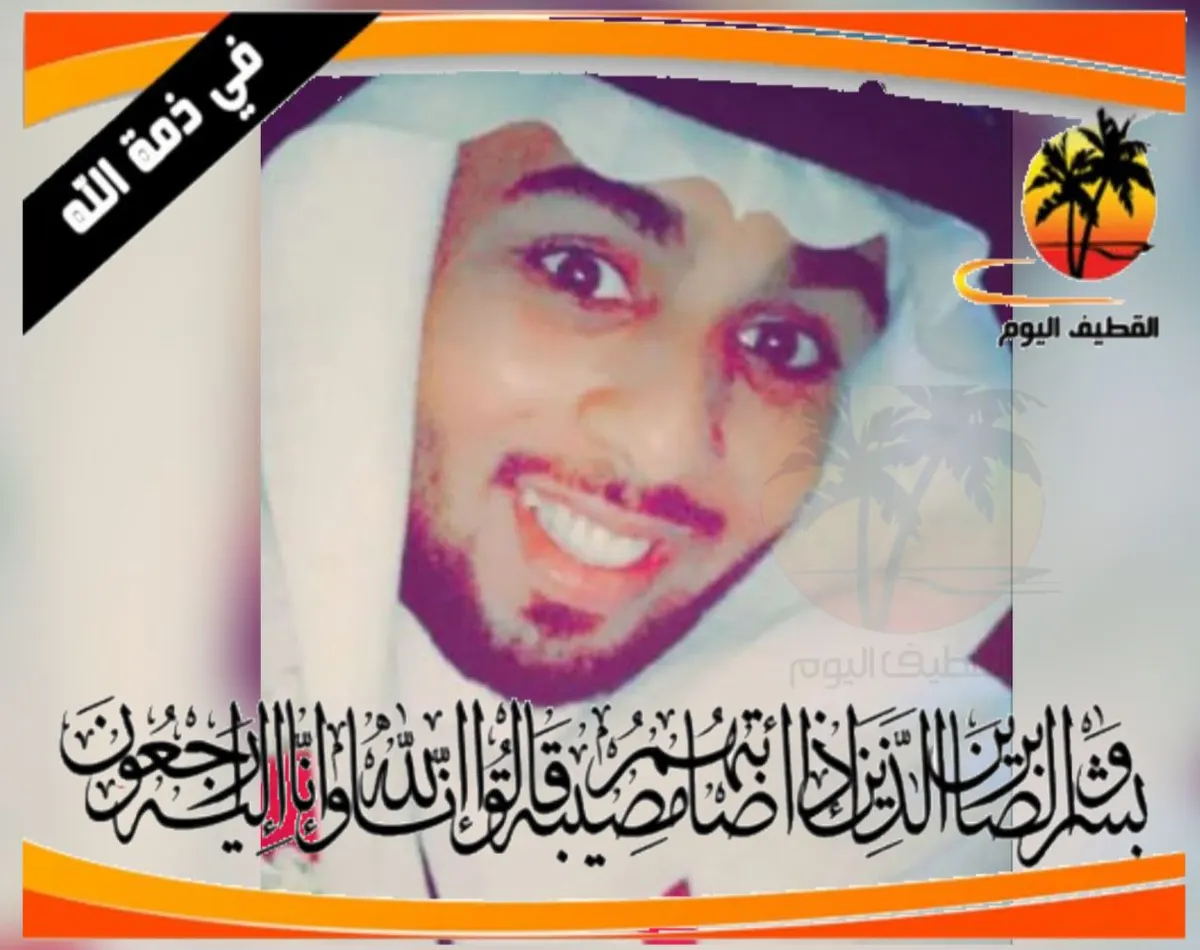 القديح: الشاب زكي علي أحمد الدعيبل في ذمة الله
