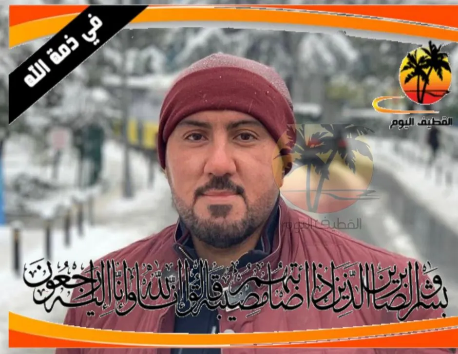 الدمام: الحاج علي بن حمد يوسف النمر في ذمة الله