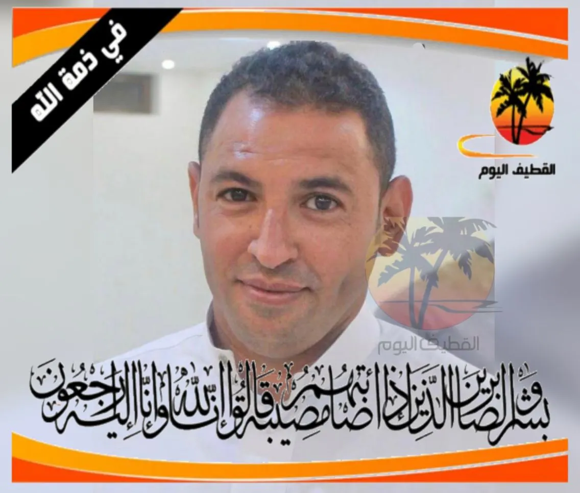 الجش: الشاب يوسف عبد رب الحسين جواد آل عواد في ذمة الله
