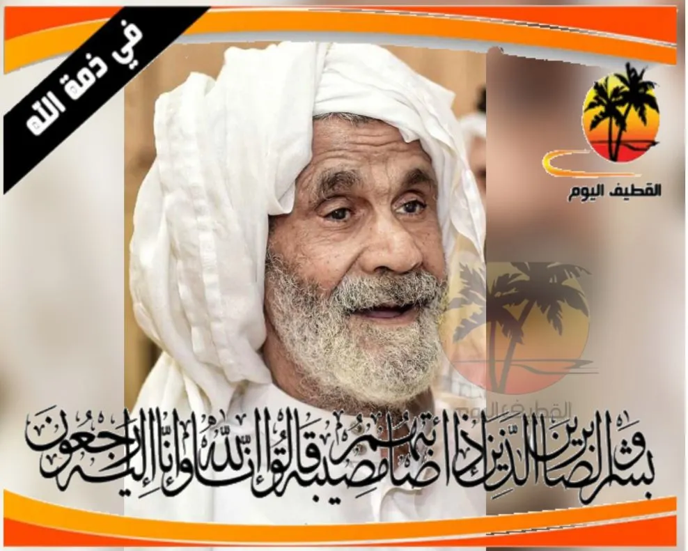 الربيعية: الحاج محمد عيسى مهدي الدبيسي في ذمة الله