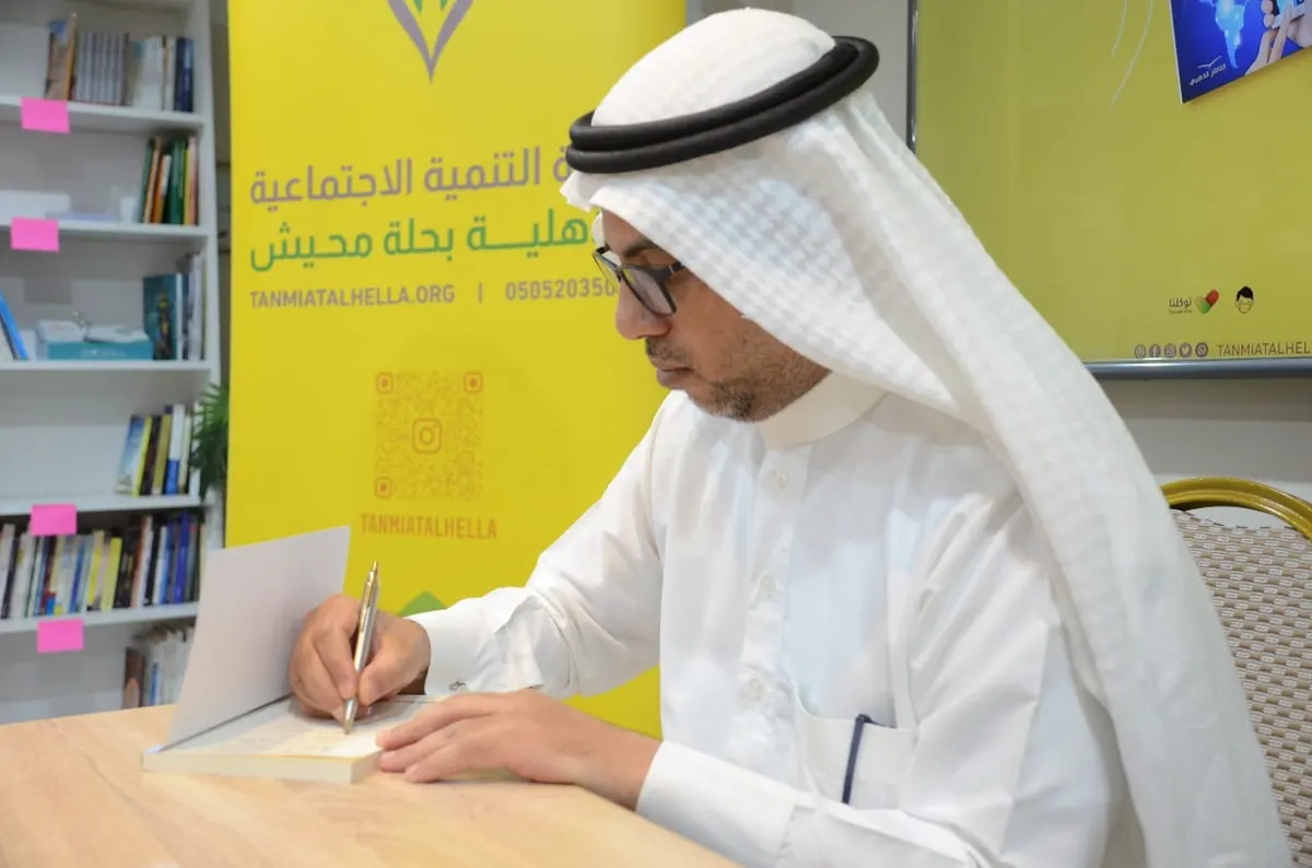 من سنابس.. سلمان الحبيب يوقع «نحو نظرية معرفية متكاملة» في تنمية حلة محيش