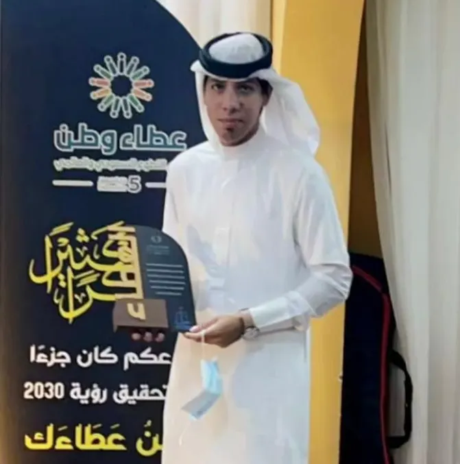 من التوبي.. نظير جهوده في إنجاح الحملات التطوعية للجمعية.. العطاء النسائية الأهلية بالقطيف تكرّم «محسن اليحيا»