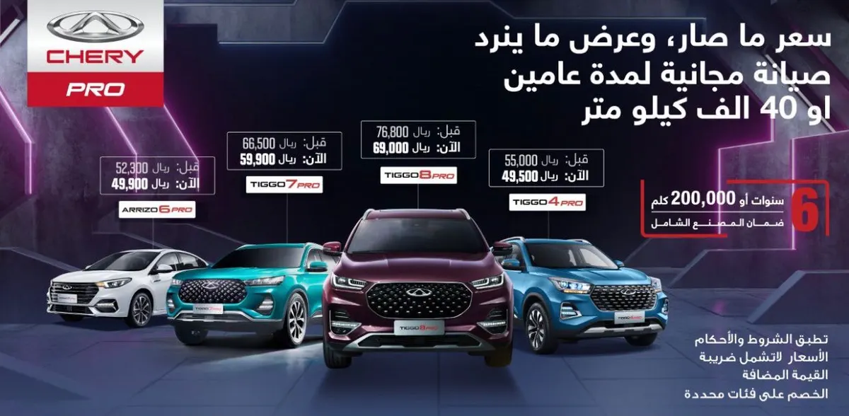 جدد سيارتك مع عروض الشركة الوطنية المتحدة للسيارات