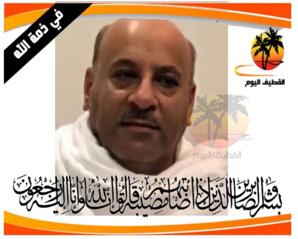 صفوى: الشاب سعيد محمد علي العامر في ذمة الله