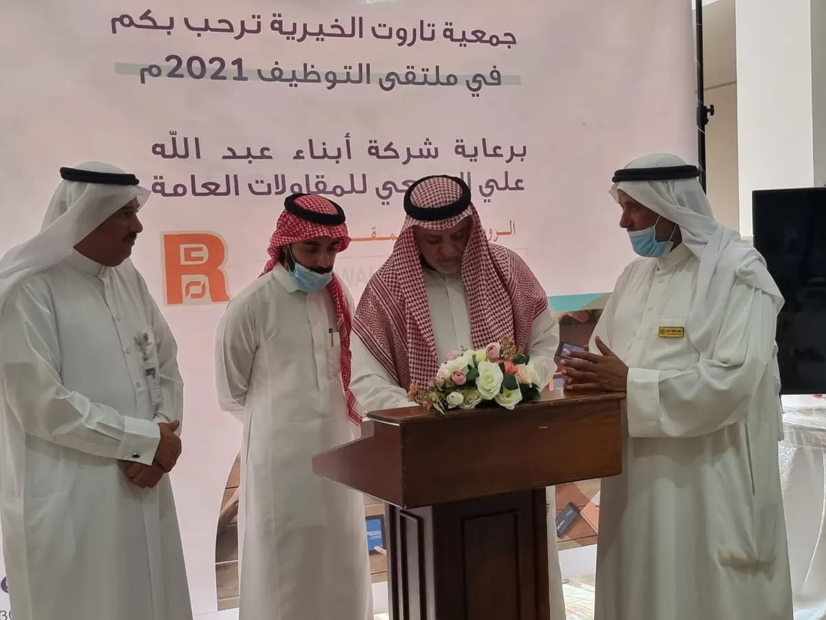 في جزيرة تاروت.. ملتقى التوظيف يختتم فعالياته بإقبال كثيف من الباحثين والباحثات عن العمل