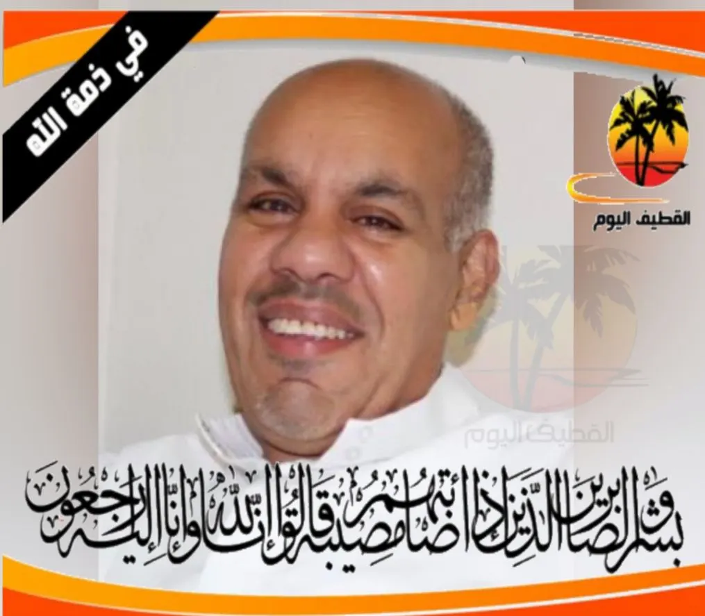 سنابس: الشاب زكريا حبيب حسن علي الأبيض في ذمة الله
