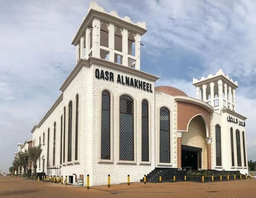 قصر النخيل أسطورة المناسبات