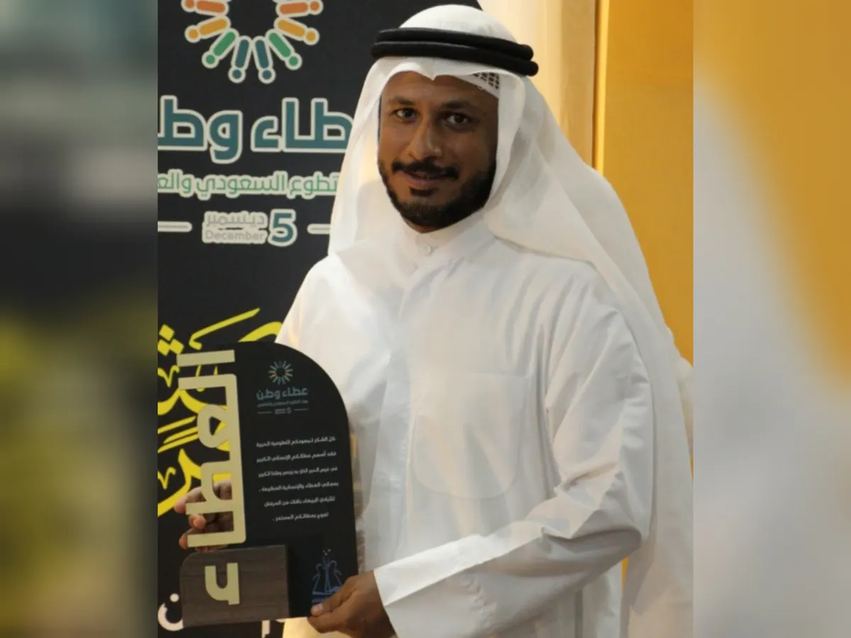 من التوبي.. نظير جهوده في إنجاح الحملات التطوعية للجمعية.. العطاء النسائية الأهلية بالقطيف تكرّم «جاسم العسيف»