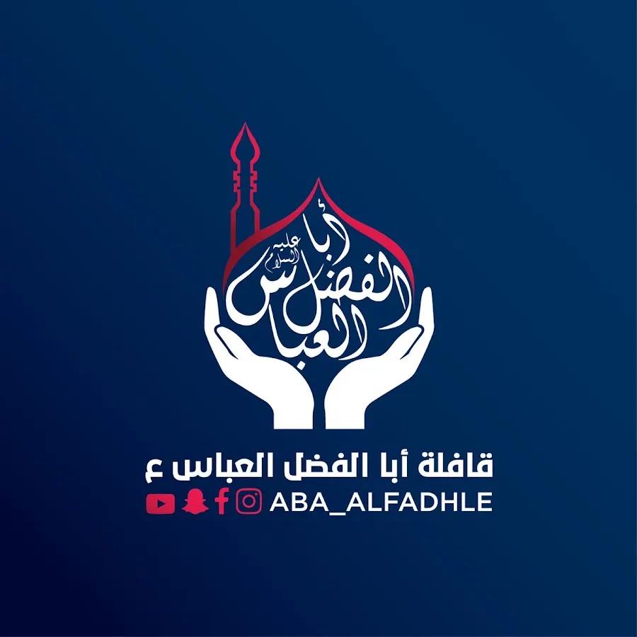 دبي ليلة راس السنة بـ ٦٠٠ ريال مع قافلة أبا الفضل العباس