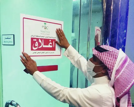 بانوراما الصحافة المحلية الاثنين 7 جمادى الآخرة 1443هـ