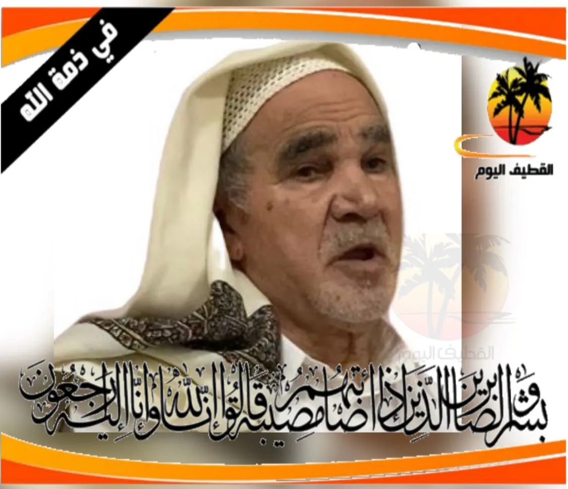 التوبي: قارىء السيرة الحاج علي أحمد علي آل سويف في ذمة الله