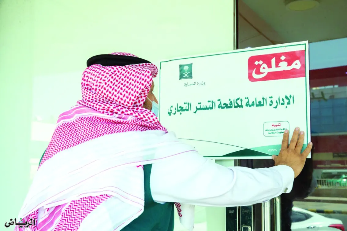 بانوراما الصحافة المحلية الثلاثاء 8 جمادى الآخرة 1443هـ