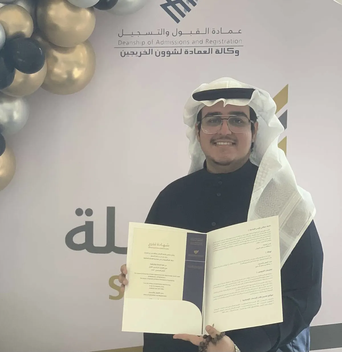 من أم الحمام.. جامعة الإمام عبد الرحمن بن فيصل في الدمام تمنح «جعفر المرزوق» بكالوريوس هندسة التصميم الداخلي