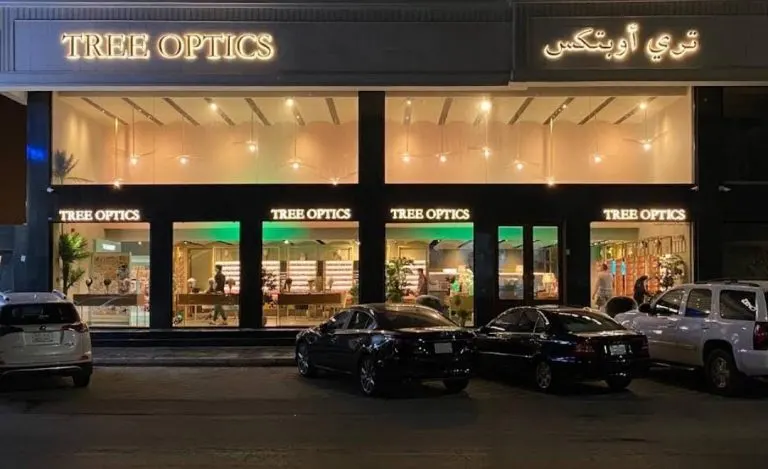خصم 10% إضافي على النظارات الطبية والشمسية من تري أوبتكس بالقطيف