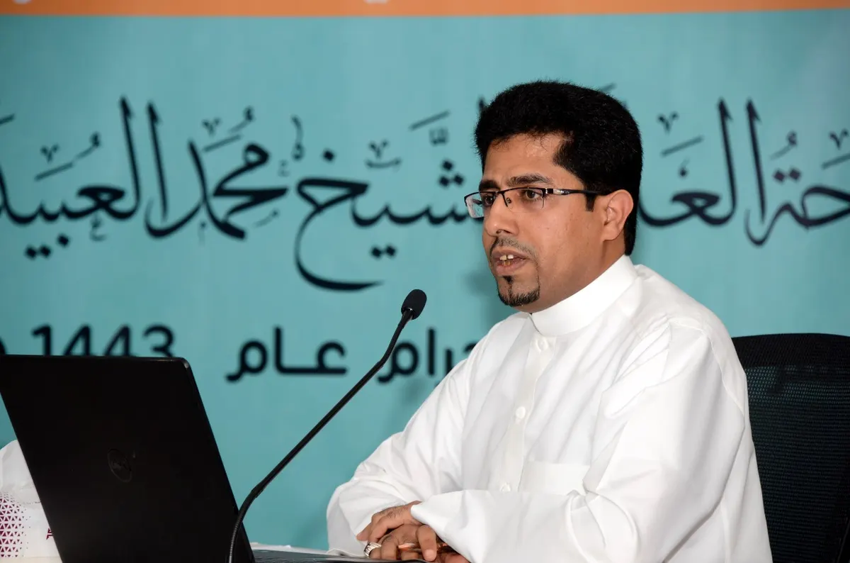 في ختام جلساته النقدية.. «شمولية الشريعة المحمدية وحقوق الإنسان» لـ الشيخ العبيدان تحت مجهر العلي