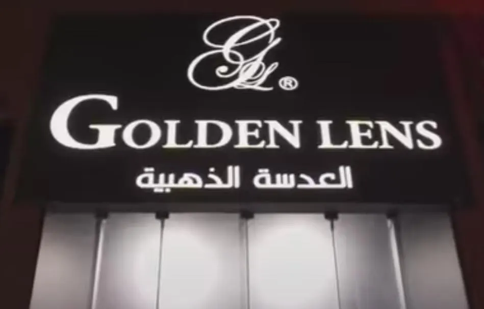 اغتنموا عروض «العدسة الذهبية» للتصوير